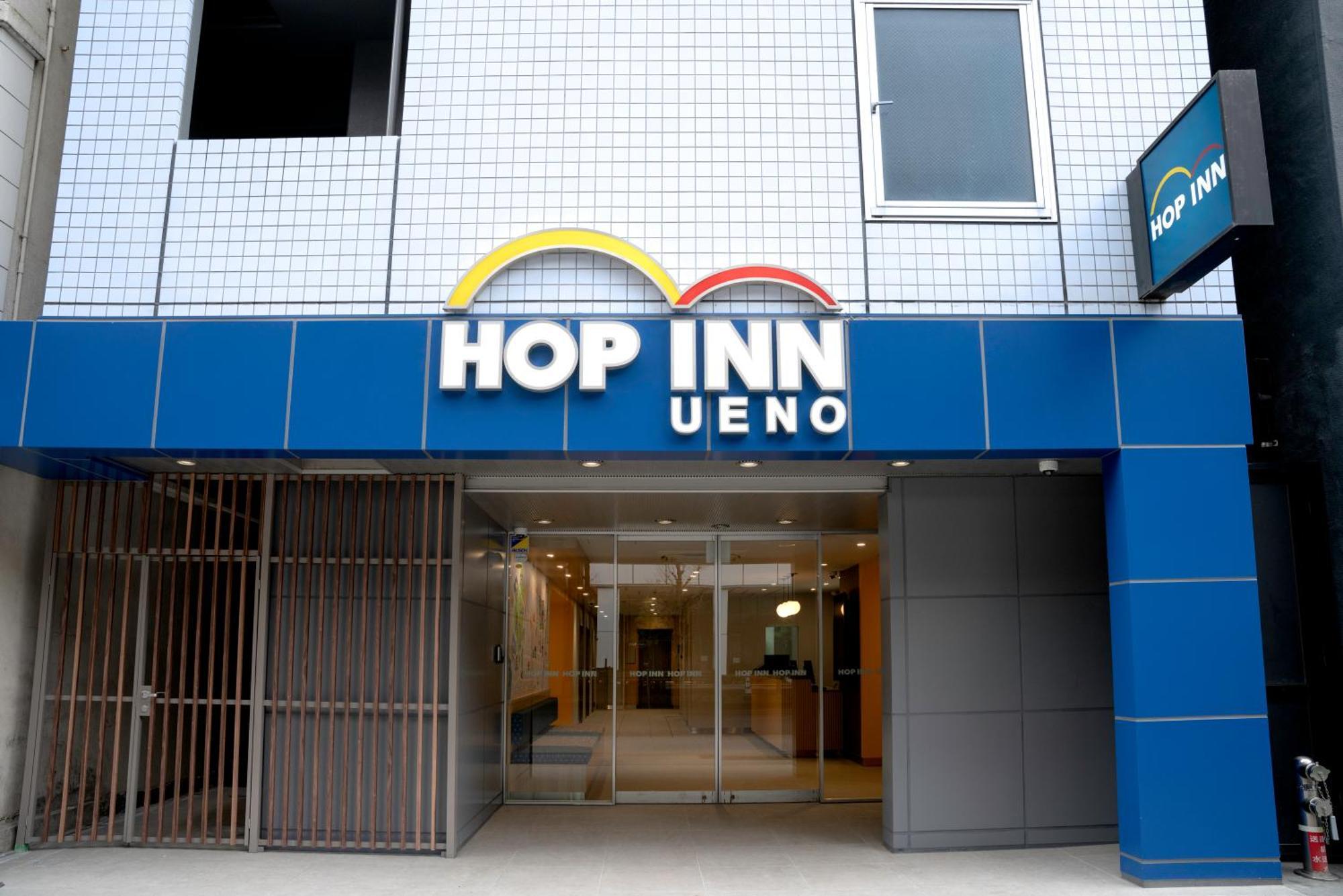 Hop Inn Tokyo Ueno Extérieur photo
